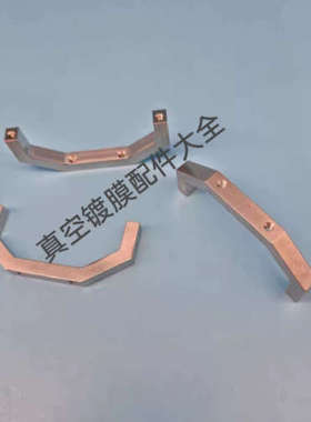 274-0019-7电子枪274-0150-1用U型支架telemark电子枪头U-BRACKET