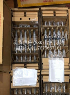 NSK滚珠丝杆W1201P-11PX-C1Z W1203MA-1PY-C3Z2 W1601MA-1PY-C3