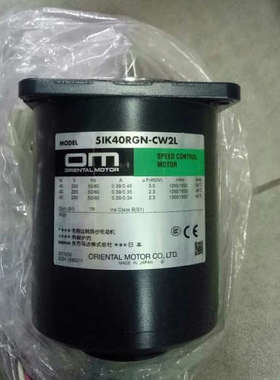 5IK40RGN-CW2L 5GN9KF OM马达 东方马达