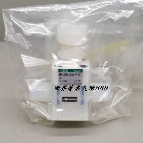 CKD药液阀 AMD61L-32AU-4-4 AMD612-25AU-25-6-4 MMD00-8BUP-PA