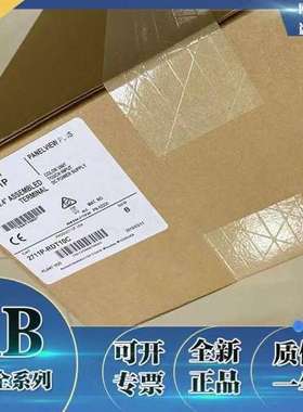 询价2711P-RDT10C PanelviewPlus 1000系列触控屏幕10.4英寸2711P