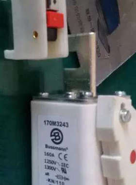 Bussmann熔断器170M3243 160A 1250V aR