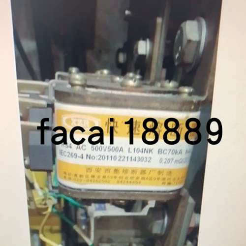 快速熔断器RS4-AC500V500A L104NK BC70KA h40