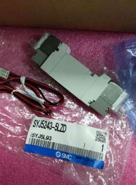 电磁阀SYJ5243-5MZD-01-4LZD-5DZD-5HZ-01-5LZD现货