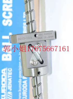 KURODA滚珠丝杆GE1010AS-BAPR-0455A THK BNK1010 NSKW0801MA-3PY