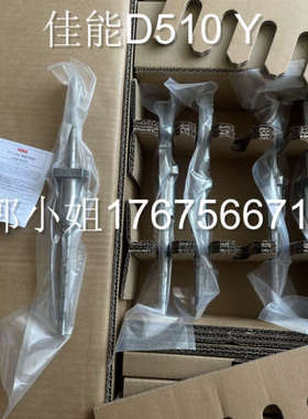 佳能D510固晶Y向丝杆 W1202-941PSSX-C5Z30 进口品牌NSK正品全新