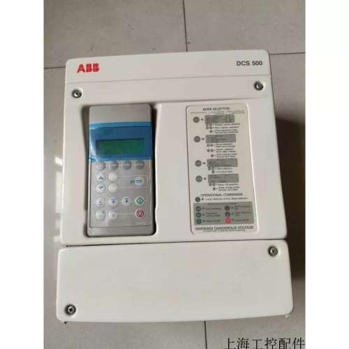询价DCS501B0050-51-2102000-000000000 ABB DCS500 库存未使用