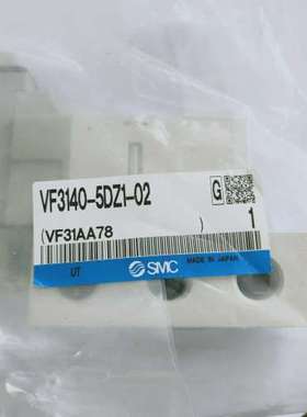 电磁阀VF3140-9D-X85-BG-2D-4TB-5DZ-5DZ1-5DZB-03特价现货