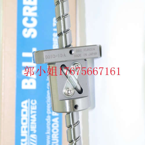 KURODA滚珠丝杆GG1010AS-BAPR-0455A THK BNK1208 NSKW0601MA-1PY