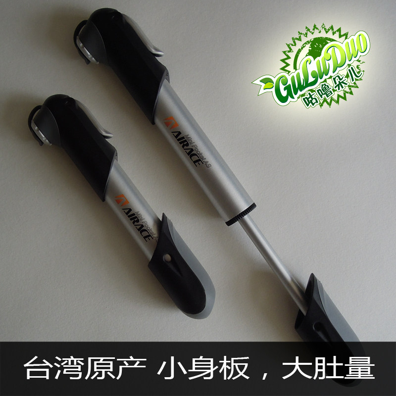 Pompe à vélo AIRACE - Ref 2390758 Image 1