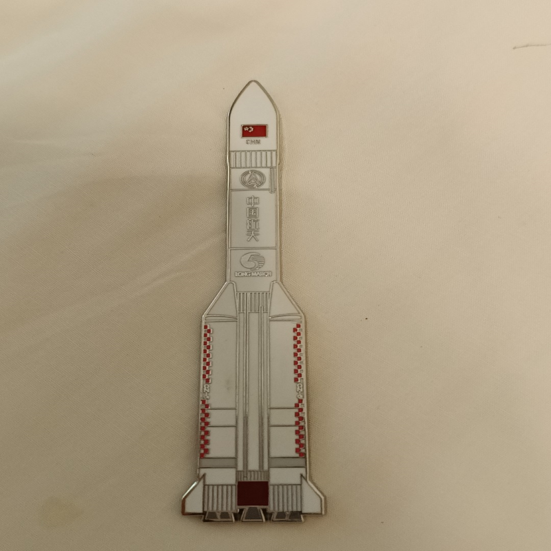 中国航天长征系列火箭模型徽章，冰箱贴，酒泉卫星发射中心，锌