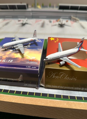 1:400 中国空军 737-300 伊尔18737有疹子 无法滚动 不单出可换40