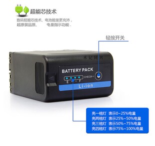 Z190摄像机U90 适用索妮FS7 X160 Z280 EX260 U60电池 EX280