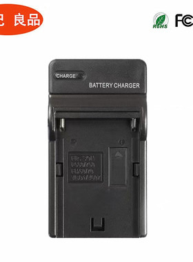 适用索尼NP-F970电池充电器 索尼DSR-PD198P AX2000E  MC1500C