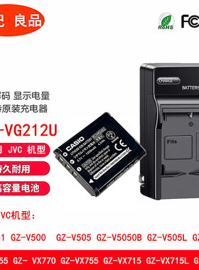适用JVC电池VG212UVX855VX770