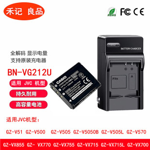 VX855 VX770 VX755 适用JVC电池BN V505 VX715 V500 VG212U