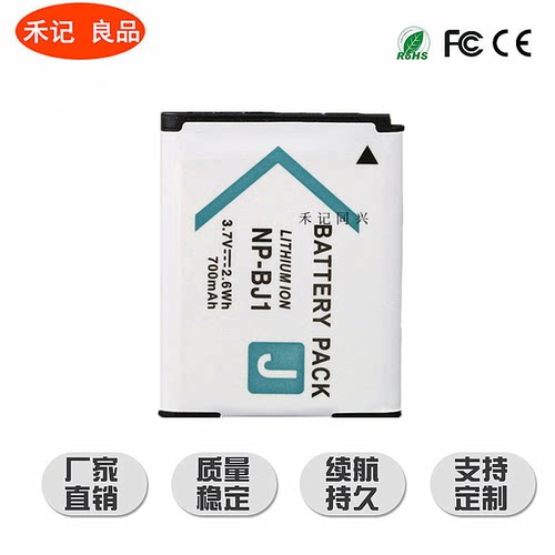 npbj1索尼运动相机bj1通用锂电池