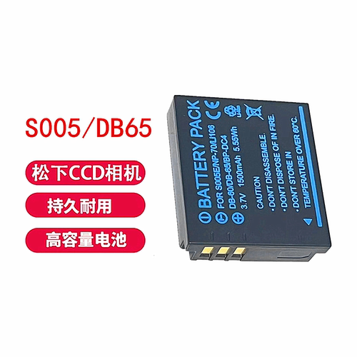 s005e电池松下lx3fx9相机