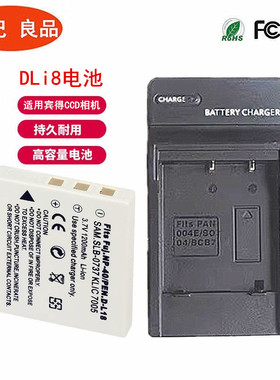 适用DLi8电池宾得A10 A20 A30 A36 M85 L20 T10 T20  E65 S7 S6