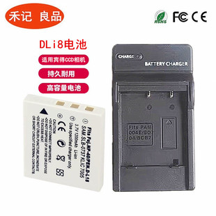 适用DLi8电池宾得A10 A20 A30 A36 M85 L20 T10 T20 E65 S7 S6