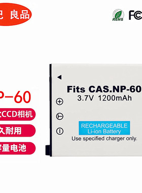 适用卡西欧CNP-60 NP60电池 EX-Z80 S12 Z29 Z9 Z90 Z19 Z85 FS10