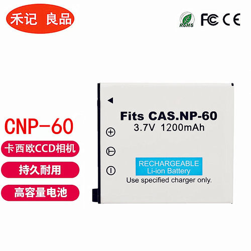 卡西欧NP60电池Z80Z9Z90Z85