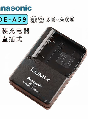 松下原装BCK7 YN101电池充电器DE-A59 FH25 FH2 FH5 FH8 FP7 座充