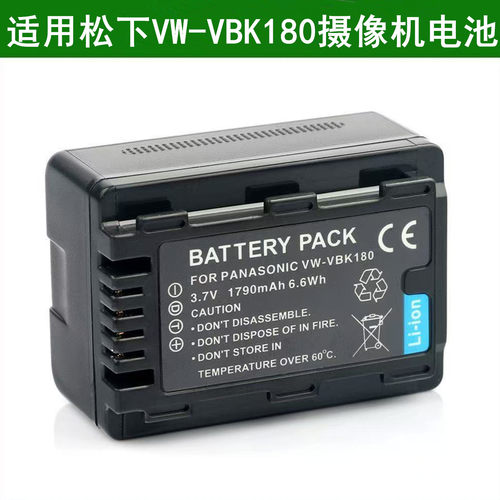 适用松下VBK180VBK360电池TM40