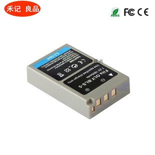 EPL7 EPL9 EM10II 巴斯BLS5电池EPL6 em1 EP2 EPL8 EP3 奥林 EPM2