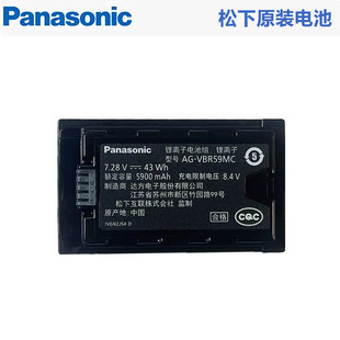 UPX380 X1200GK 松下原装 X20GK VBR59MC电池AG X1500
