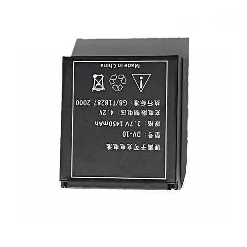 海尔DV10电池DV-E50明基DVM1