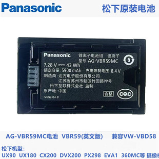 X1500 X2100 松下AG MDH2 电池HC AC90MC MDH3 VBR59MC原装