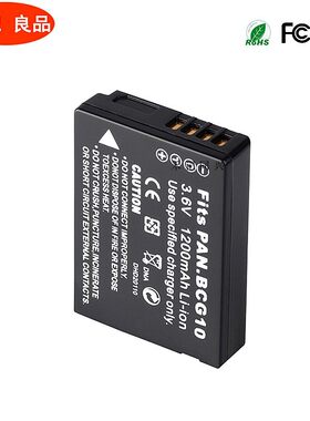 适用LEICA徕卡BP-DC7BCG10电池