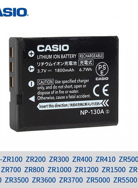原装卡西欧EX-ZR100 ZR200 ZR300 H30 H35 NP130A相机电池充电器