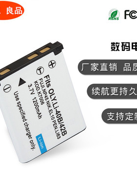 适用富士NP-45A NP45相机电池Z91 JX405 Z808 JX305 JX255 JV155