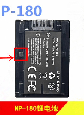 包邮莱彩NP180电池 HDV-CP160摄像机电池 NP-180电池