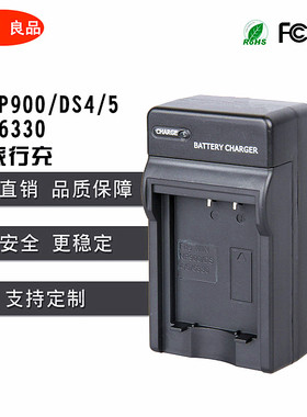 海尔电池充电器DM6331 NP900 DC-MA5B V1082 M85S M8 爱国者80B