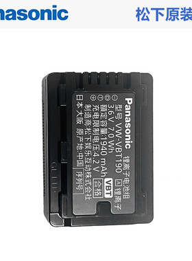 松下VW-VBT190原装电池松下V180/VX980/VX1/WXF1/V720 VBT190电