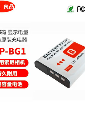 适用索尼CCD相机NP-BG1电池DSC-W300 W210 WX10 H70/50 HX5 FG1充