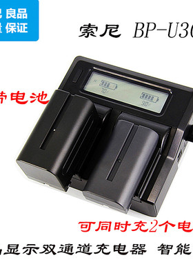 适用索尼NP-F970 F990 F570 F770 MC2500C 1500C摄像机座充 双充