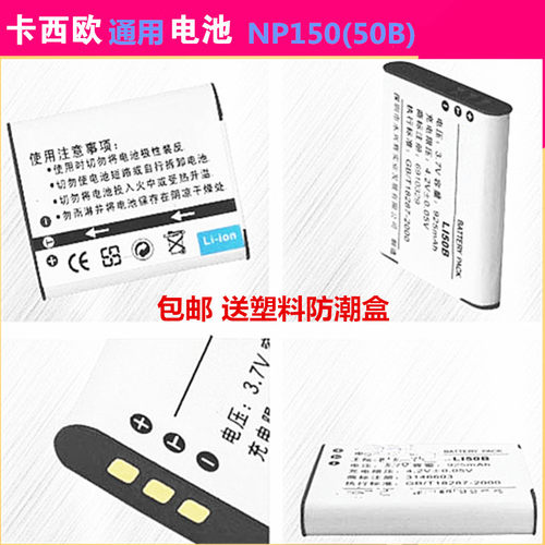 原装正品，中文版、外文版 都是裸电 有防潮电池盒子送随机发货 好评10字以上+晒图3张以上 截图给客服立返现金