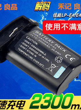 适用LP-E4电池 佳能EOS-1Ds Mark Ⅲ IV 1DX 1Ds3 1D3 1D4电池