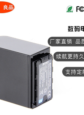 VW-VBD98电池适用松下UX90 DVX200 UX180 PX298 PV100摄像机VBD58