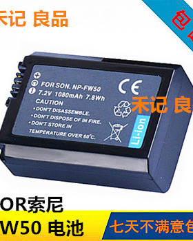 适用索尼NEX3-5 6 7 C3 5TL 5T 3N F3 5R 3NL a72 a7m2相机电池