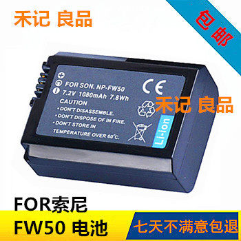 适用索尼NEX3-5 6 7 C3 5TL 5T 3N F3 5R 3NL a72 a7m2相机电池