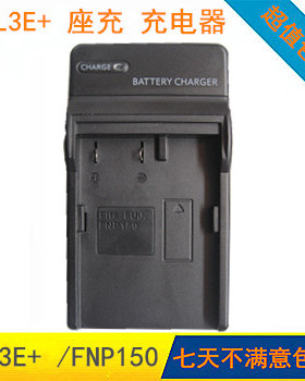 尼康MH-18A电池充电器D90 D80 D300 D70 单反相机EN-EL3E  FNP150