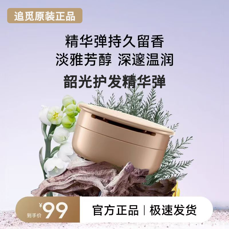 高速吹风发精华弹护电吹风
