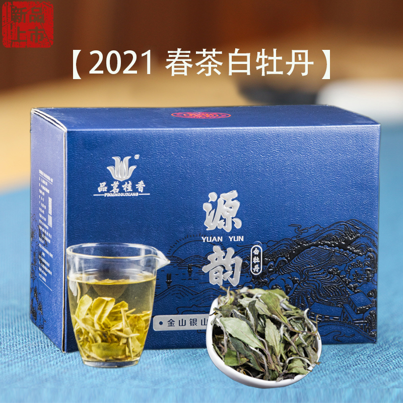 高山福鼎大白茶品茗桂香