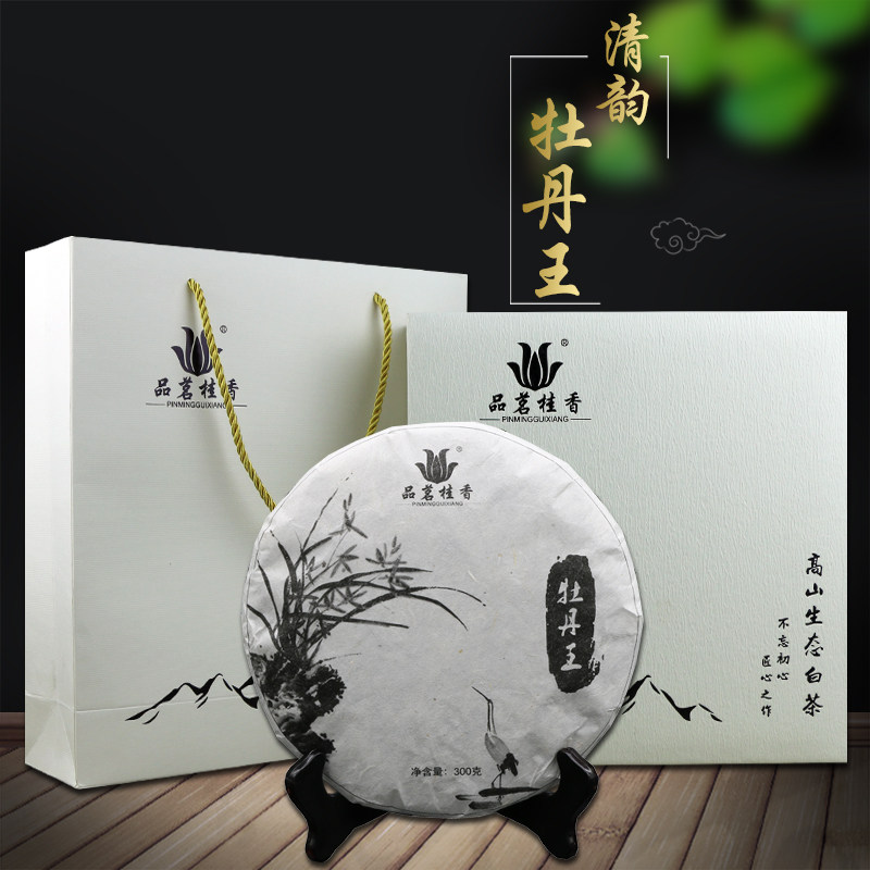 品茗桂香 清韵2018明前高山白茶福鼎大白茶白牡丹王饼礼盒装