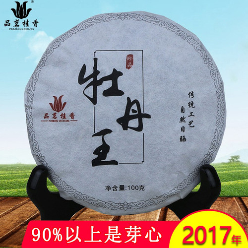 2017年明前首采茶毫香凸显